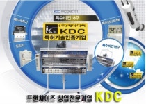 KDC창업아이템, 혁신 장비 특허출원…자동차외형복원 선도