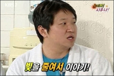 정형돈 “빚 속여 아내와 결혼”…경제권 박탈은 당연?