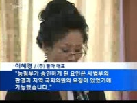 끝없는 진실공방, 순천화상경마장 재개장 ´논란´