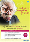 안경광학 아이디어 좀 볼까?