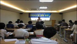 다문화가족지원센터, 전산교육 강화