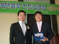 안성시 에덴블루CC, 그랜드 오픈