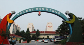 광주 남구청, 재원부족 사실상 ´파산´