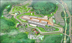 인제군 오토테마파크 ´주민 이주단지´ 본격착수