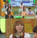 나르샤 애초 예명은 미도, 모텔 때문에 포기.. 폭소