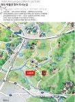 110주년 기념 ´안성포도축제´  열린 음악회