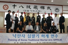 십팔기보존회 낙산사 하계연수