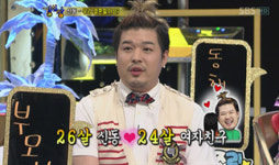 신동, 결혼 발표 식만 남았다..여친은 06학번 대학 후배