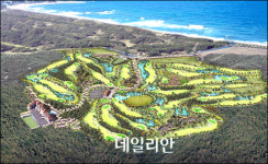 양양 골프리조트 조성사업 본격화