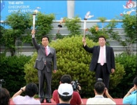솟아라 경북의 힘, 도민체전 개막