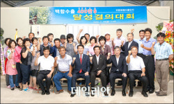 인제군 귀농 일번지 만들기 ‘박차’
