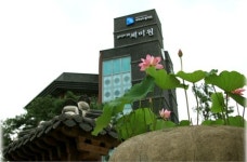 양평 두물머리 세미원에  ´연꽃박물관´ 개관