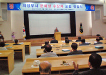 의정부시, 제23회 문화상 후보자 공모