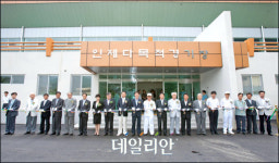 인제군 다목적경기장 준공식 ‘생활체육의 명소 육성’