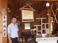 명성황후생가 민속마을에 오면