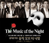 ‘굿바이! 팬텀’ 뮤지컬 <오페라의 유령> 갈라 콘서트 연다!