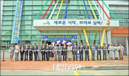 브라보 실버! ‘양양군 노인복지관’ 개관