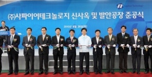 공업용 사파이어 생산율, 세계 1위 ‘예약’