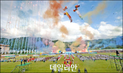 ‘제18회 강원도민생활체육대회’ 인제군서 성대한 개막