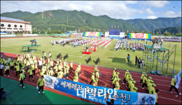 ‘제18회 강원도민생활체육대회’ 인제군서 성대한 개막
