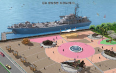 김포시, 10일 김포 대명항 축제 및 함상공원 개장