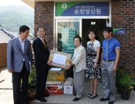 순천대 추석절 불우이웃 위문금 전달