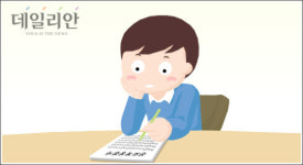 동양과 서양의 서로 다른 적성검사