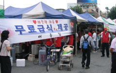 어울림아카데미어울림케어지점 | 대전 어울림회, 추석맞이 사랑의 무료급식 실시