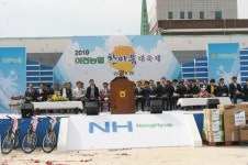 ‘2010 이천농협 한마음 대축제’ 성료