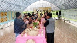 안성 구메농사마을 ´농산물 호롱 복조리 축제´ 개최
