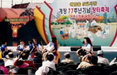 해남읍 5일장 ´2010장터축제´ 8일 열려