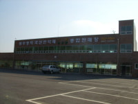 순천시, 산지약용식물 가공유통시설 개장