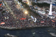 호미곶 해맞이 축전 전면 취소