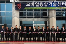 세계 IT모바일산업 중심에 ´우뚝´