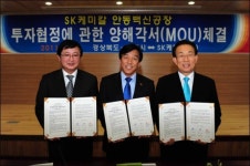 신종플루 물리칠 백신공장 건립