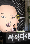 ´상복 터진´ 싸이, 내친 김에 ´완타치´ 소극장판 개최