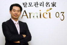 아미치 0.3 전국 가맹점 CEO를 위한 정규 교육실시!