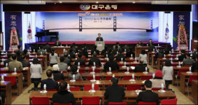 대구은행, 금융지주 설립 주식이전계획 승인