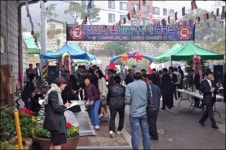 남양주시, 지역공동체 마을가꾸기 사업 공모