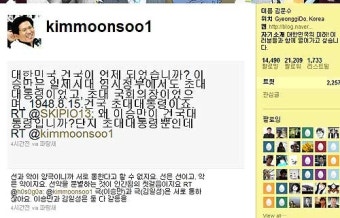 김문수 트위터에 불붙은 ´이승만 논쟁´