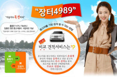 가장 쉽고 편하게 중고차 제값 받고 파는 방법은?