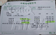 로또전문가가 밝힌 2년 안에 1등 당첨되는 비법!