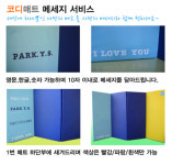 똑똑한 엄마들의 이유 있는 선택…´퍼니존´ 나만의 엔젤매트 출시