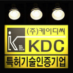 치열한 경쟁 속 유망 소자본창업 아이템 KDC 외형복원