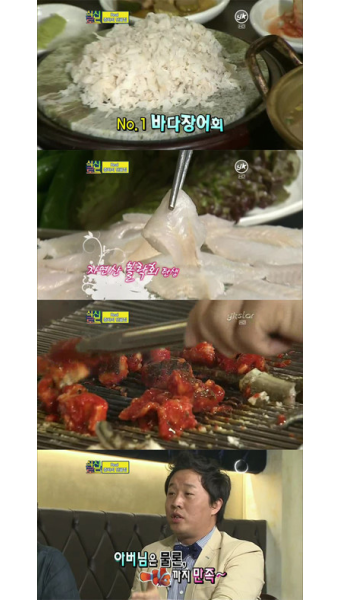 정준하, ‘식신로드’서 강남맛집 나구야 리얼 습격
