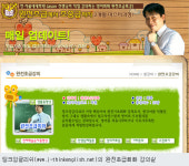 영어 기초, 온라인 영어회화 강좌 동영상으로 마스터한다