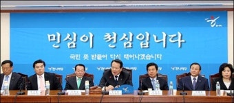 정의화 