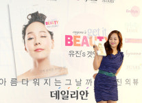 [포토]유진, 겟잇 뷰티 출판 ´봐도봐도 흐뭇해요´