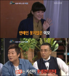 조통달 고백 조관우 불행했던 어린 시절, 모두 내탓