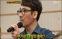 조관우의 다를 것 없는(?) ´달의 몰락´, 탈락 위기